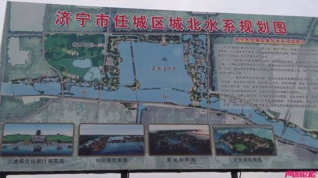 名称为龙拱湖,马场湖,凤鸣湖,天宝寺湖,少康湖,如意湖,龙湖,兴隆湖,王