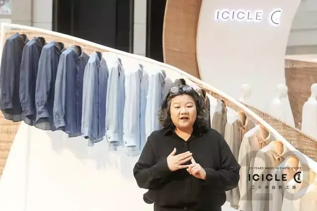 icicle之禾二十周年静态巡展首展