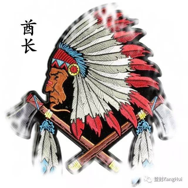 4.图腾信仰