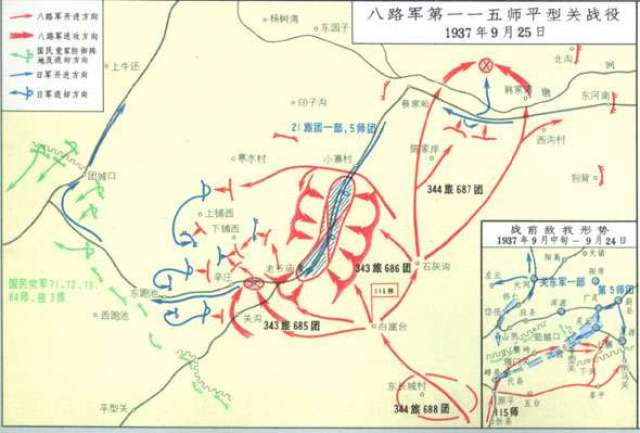 今天是平型关大捷80周年