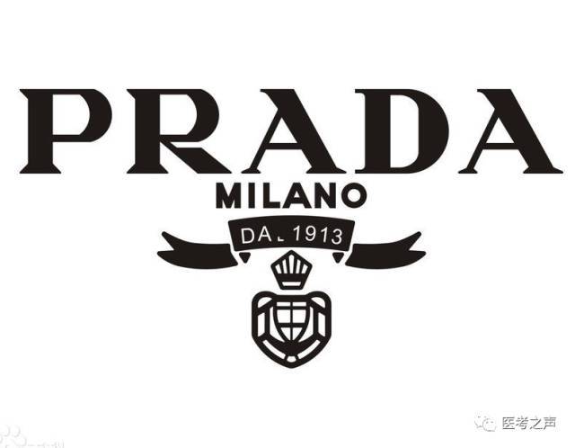 prada普拉达
