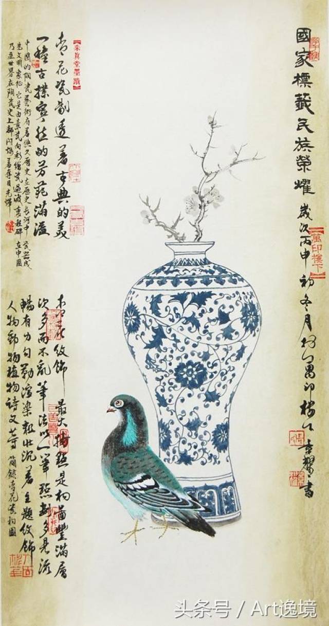 画家张景耀国画作品——青花瓷篇赏析