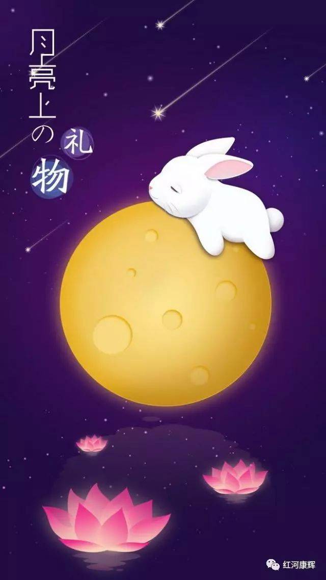 月亮上为什么有玉兔?