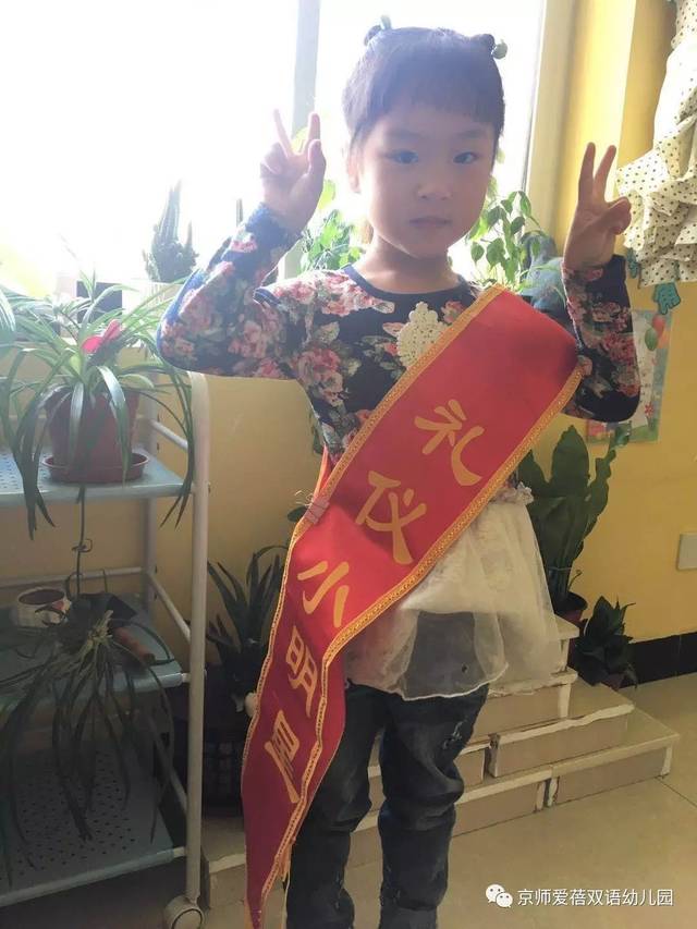 梓夏 33号:闫可心 34号:杨婉鑫 35号:杨钰涵 36号:尹涵琳 37号:张鹤骞