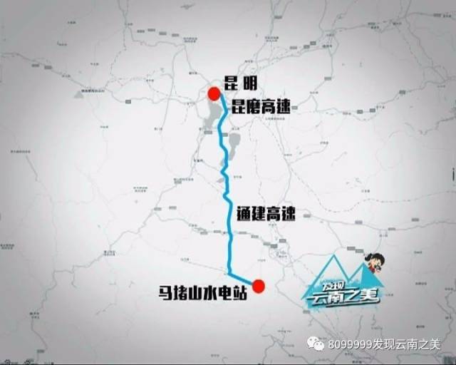 自驾线路,从昆明出发,沿杭瑞高速行驶,途经昆磨高速,通建高速,全程420