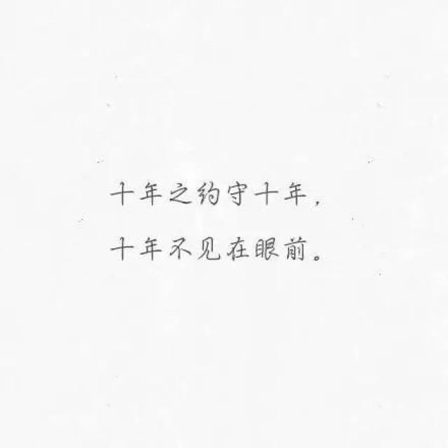 成语什么凉薄_成语故事简笔画
