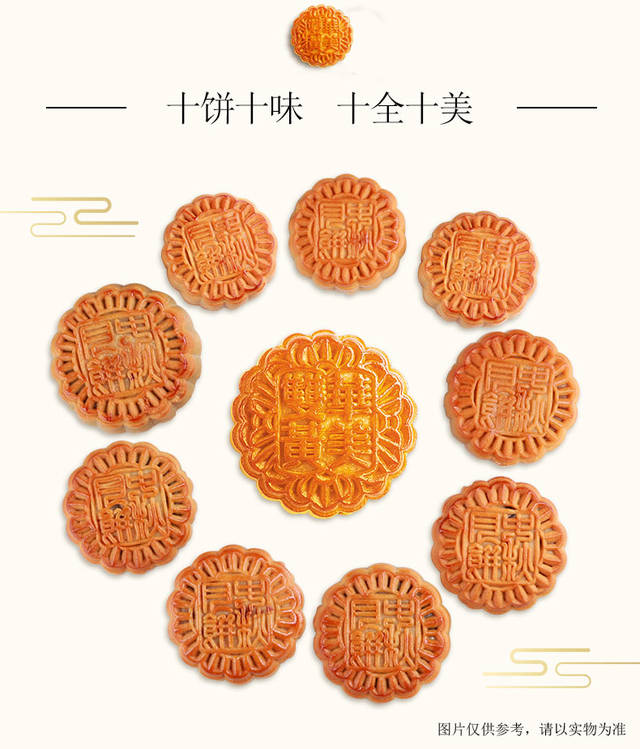 有十全十美的寓意