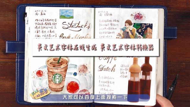 手账字体中文 5ea4aa9e20ed42b28e5d1b2919e5c0ce.jpeg