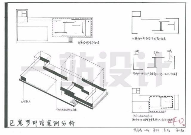 划分空间的板片与杆件之间的关系  水平屋顶板的空间限定意义  整体