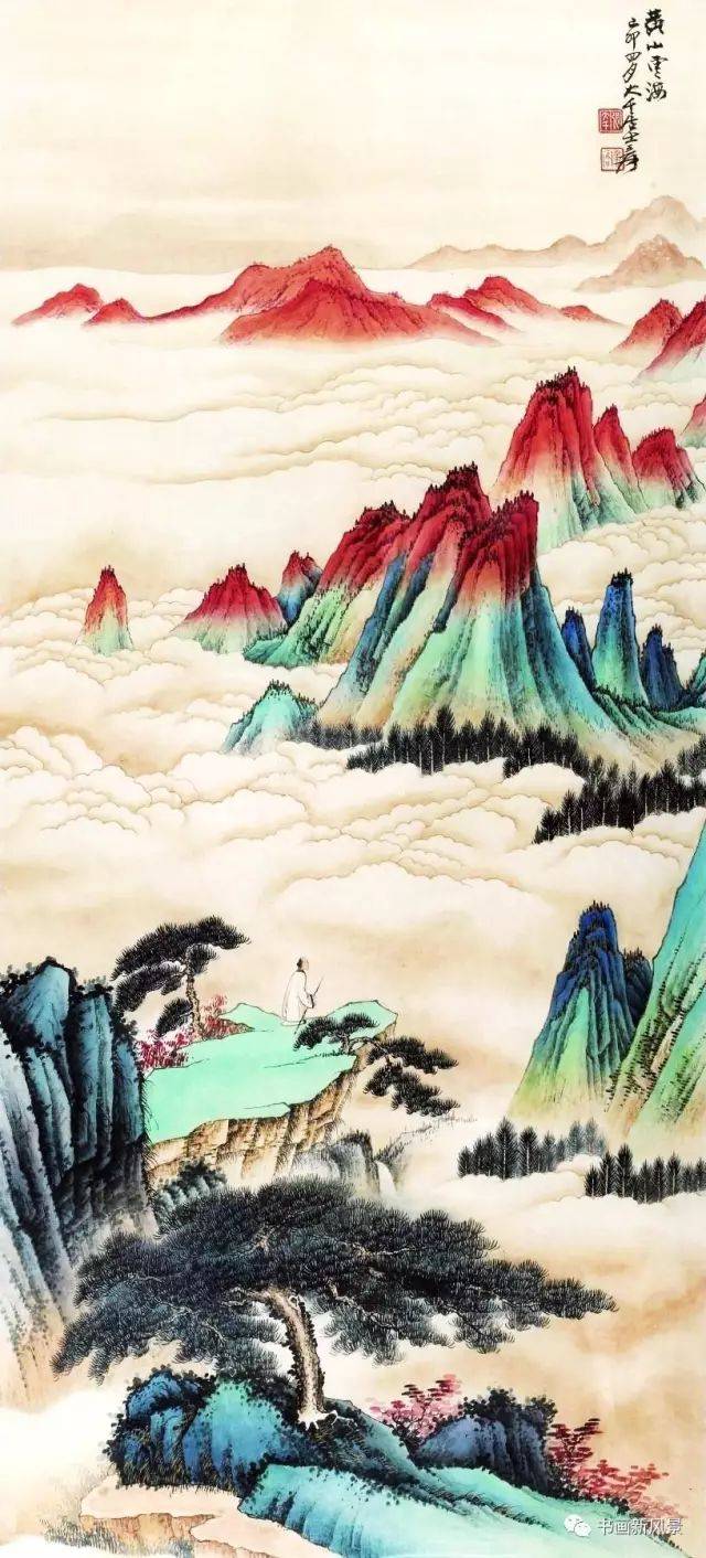 黄山松云 1931年张大千 华山云海 1934年作张大千 华山云海张大千