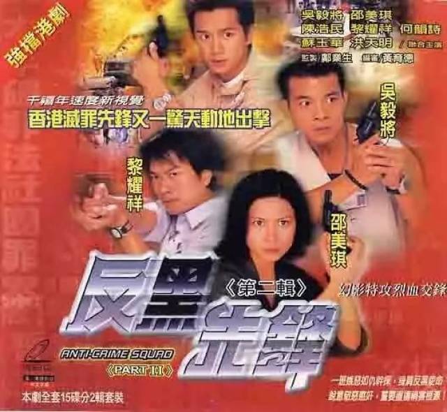 港剧排名_港剧男演员