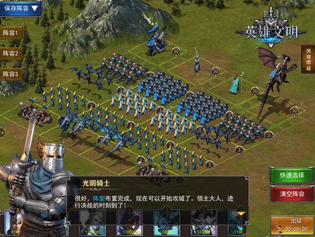 策略战争手游爆发 君海《传奇网页版私服》要靠什么突出重围