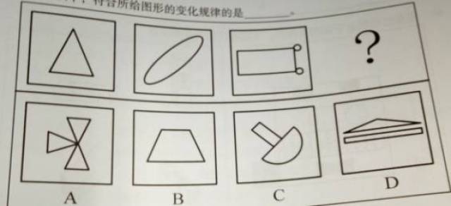 2017上海行政执法类公务员,城管考试题与华图判断推理