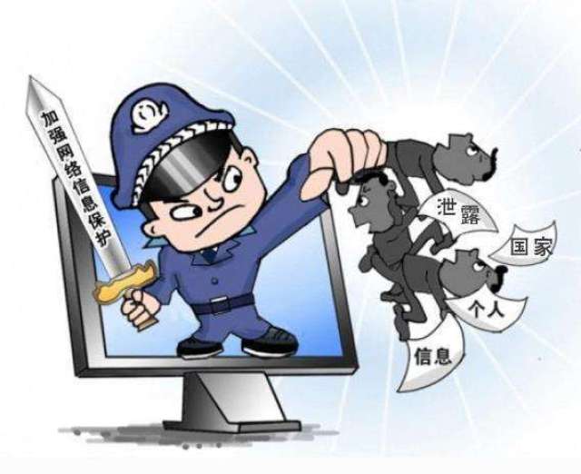 如何有效遏制他人非规采集我网站内容的风险？  第1张