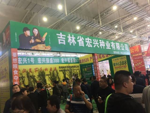 小博采访了几位参展商,快来听听他们是怎么说的—— 推荐产品 兴辉666