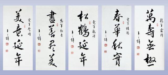 趣味知识:书法作品,落款常识知多少?