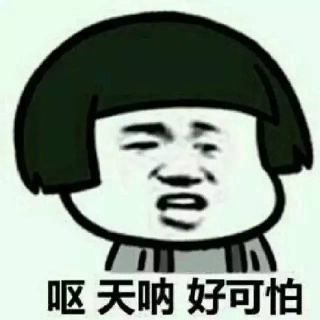 在微信群里乱开玩笑被判刑9个月!他到底说了啥?