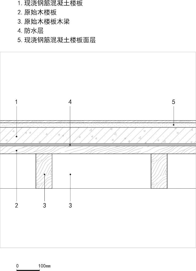 云夕戴家山艺术酒店传统木楼板上现浇混凝土的复合楼板构造图(图片