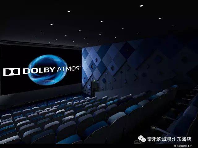 【顺丰会员福利】东海泰禾影城imax,mx4d免费观影券