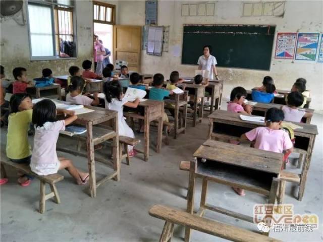 藤县大黎边远山区小学来了"远方"的客人