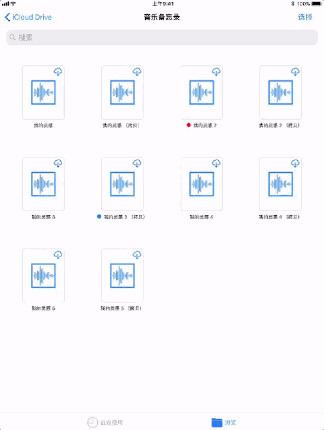 ios11让ipad更惊艳-科技频道-手机搜狐