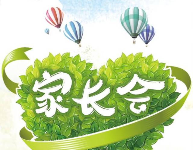 ""家长奶奶下午好!"让到园参的教案爷爷们显得格外亲切和反思.朋友中班十个手指头课后开心图片