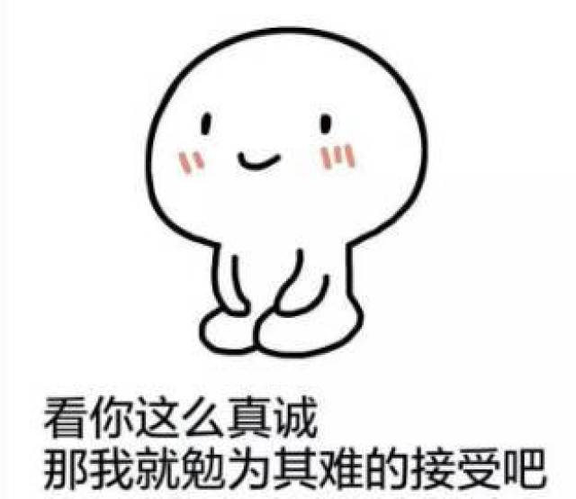 乱用表情包真的会被告!葛优怒了!已有人被索赔40万!