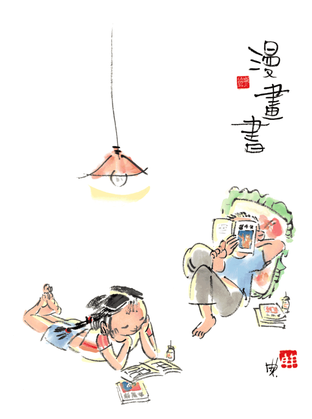 magazine | 童年游戏top10你都玩过吗?