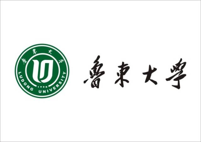 2018年鲁东大学最新招生专业