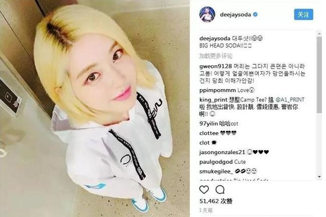 韩国"最美性感dj"sodainstagram很休闲风