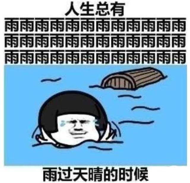 暴雨信号升级!上下班路上的你被"渡劫"了吗?