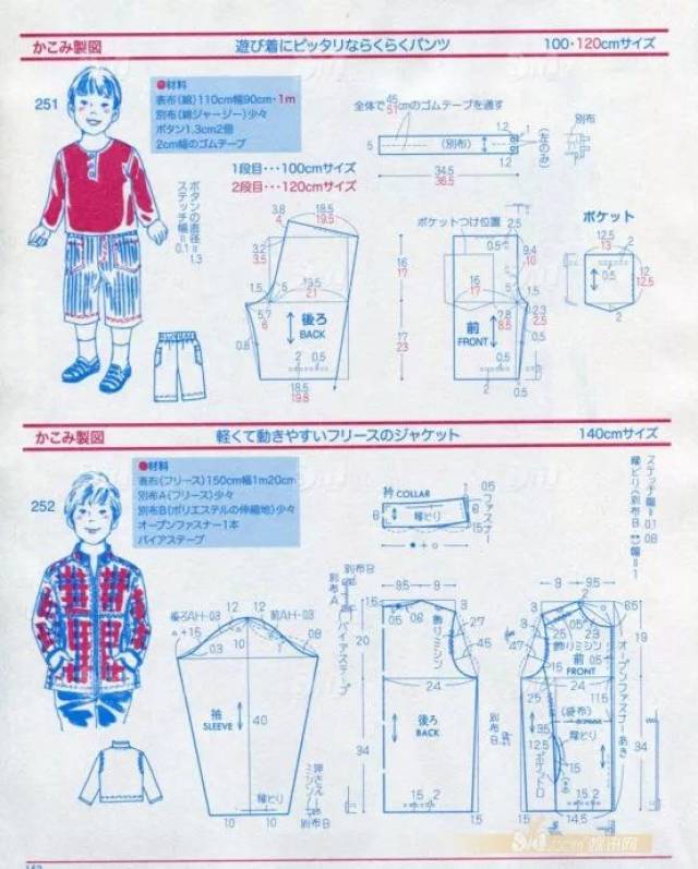 洞眼儿猫1岁宝宝卫衣(附裁剪图及猫猫纸样)