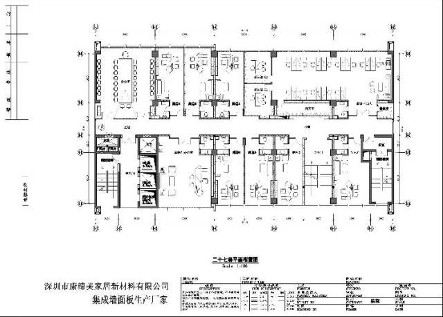 拿走:办公楼整层平面布局设计图,立面图