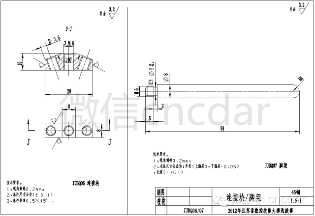 巴雷特数控加工高清图纸,快来练练手吧