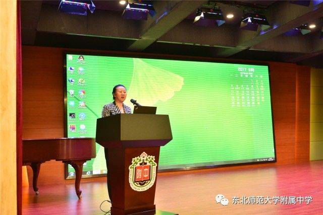 东北师大附中外语教研室主任孔军老师