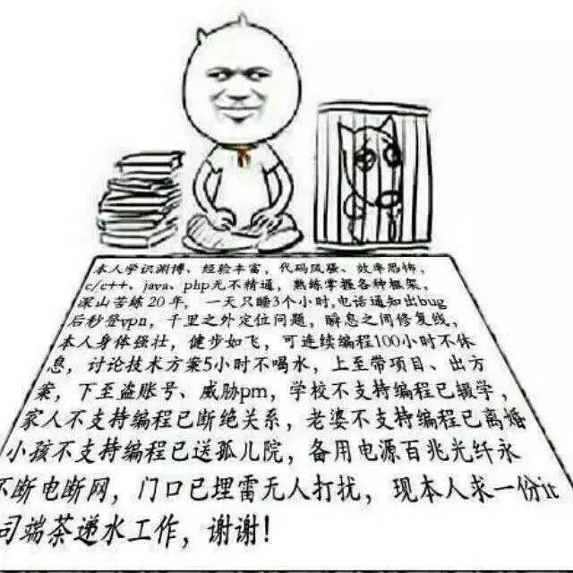 被大学专业折磨了四年,用表情包一雪前耻的时候到了