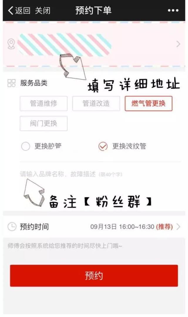 【福利】e城e家来大淮安了!100份活性炭免费送!更有特价9.9元清洗!