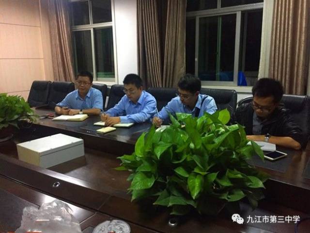 强化管理 快速成长 ——九江三中高一年级部召开新班主任工作座谈会