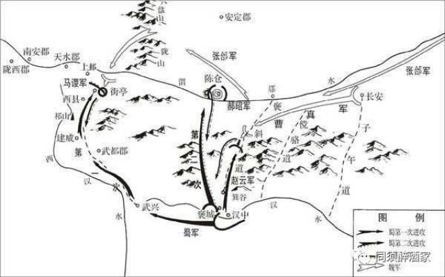 【醉说三国之六四】诸葛亮舍近求远出祁山天水关收姜维图片