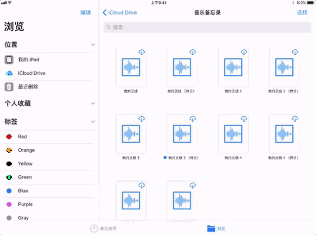 files:终于能管理文件了没错,在 ios 11,你能用应用 files 来进行