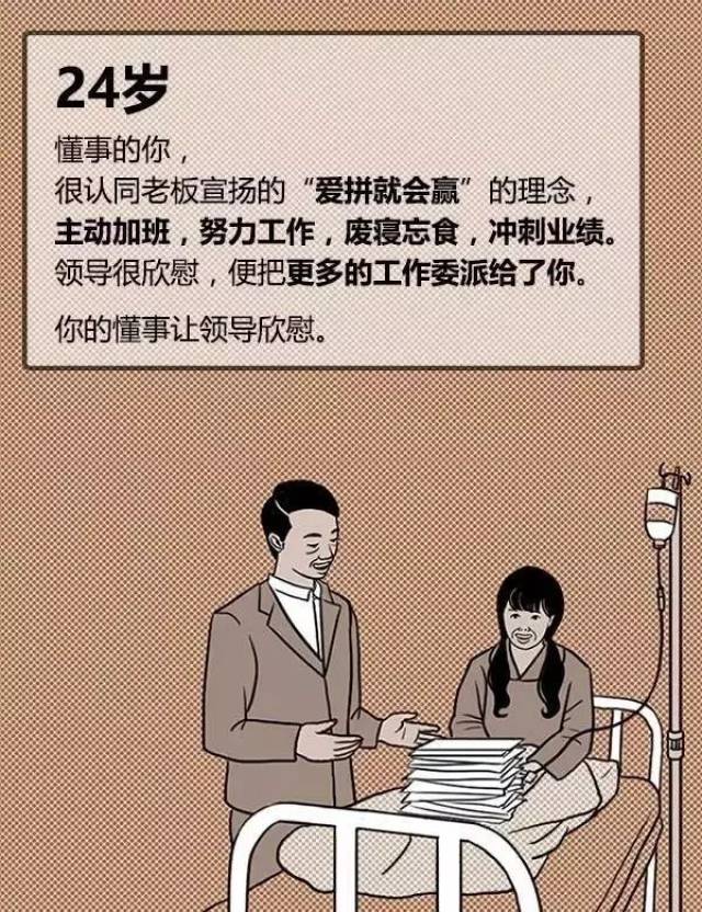 看完这组漫画,我只想让女儿好好爱自己