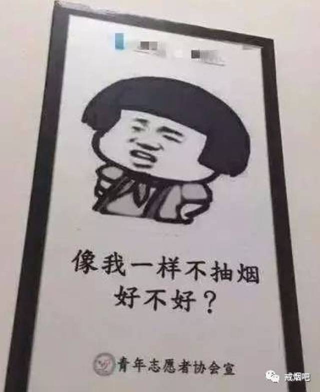 层叶lsy:撤了表情吸烟的人就能戒了?