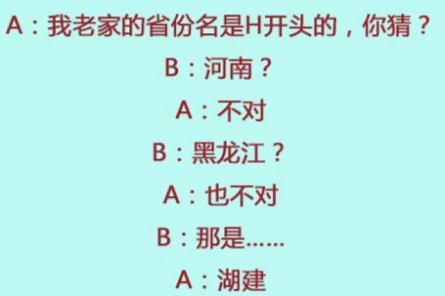 文艺内涵图:论普及普通话的重要性!
