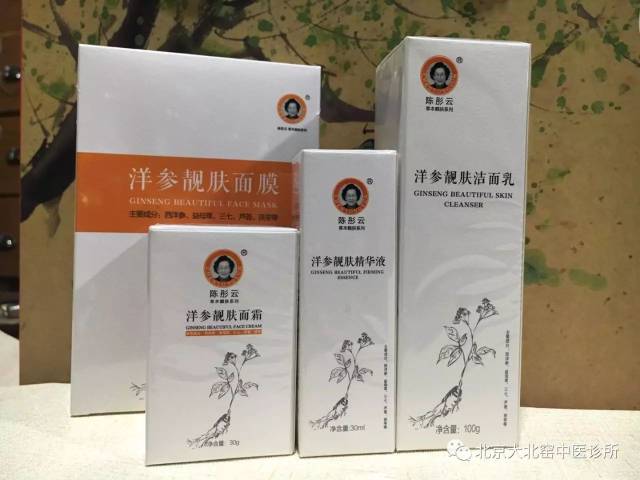 【护肤必备】国家级皮科专家陈彤云系列化妆品