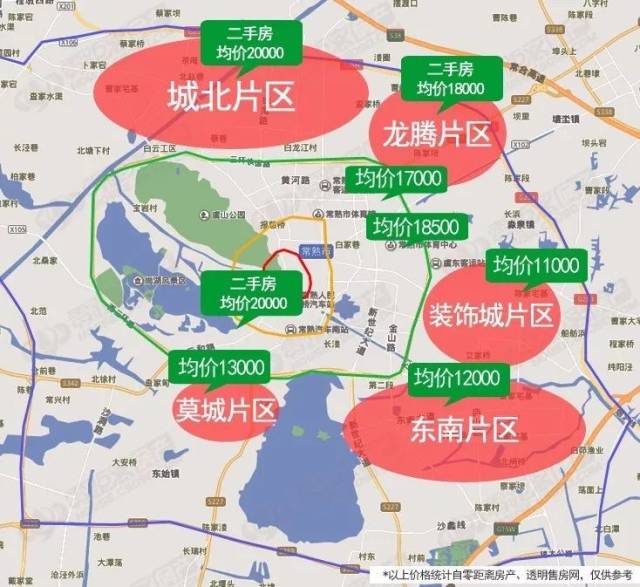 常熟最新房价地图出炉同样1万多买房趋势向四环靠近