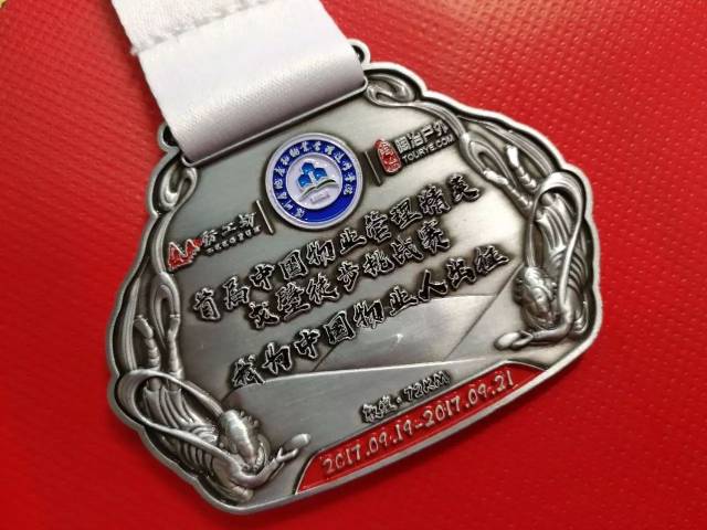 首届中国物业管理精英戈壁徒步挑战赛圆满成功