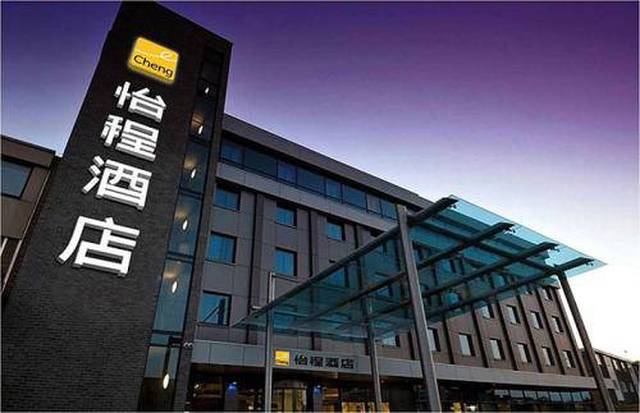 五象航洋城是航洋集团匠心打造,航洋集团与万豪,香榭里等知名酒店合作