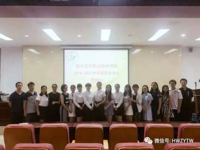 惠州卫职院20162017学年国家奖学金答辩会顺利举行