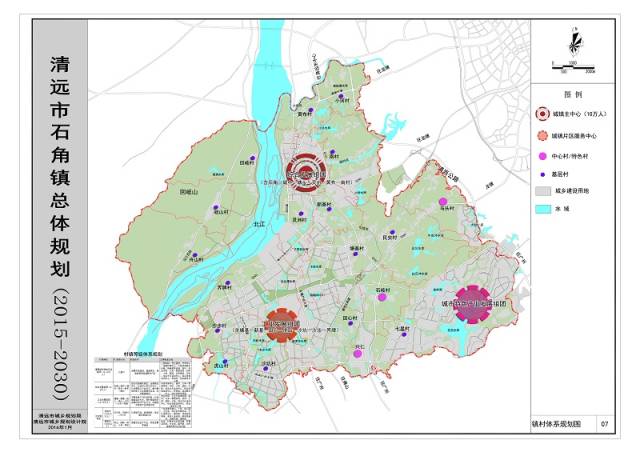 《石角镇总体规划及北部镇区部分用地控制性详细规划》