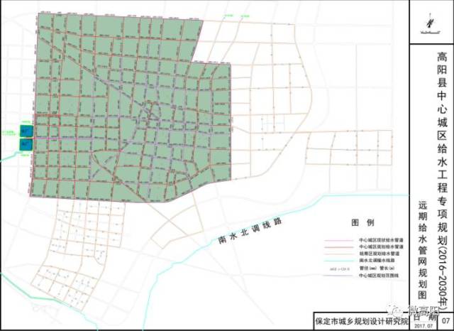 关于高阳县三大工程专项规划公示的公告